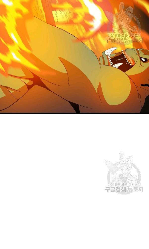 Tiêu Diệt Đấng Cứu Thế Chapter 67 - Trang 2