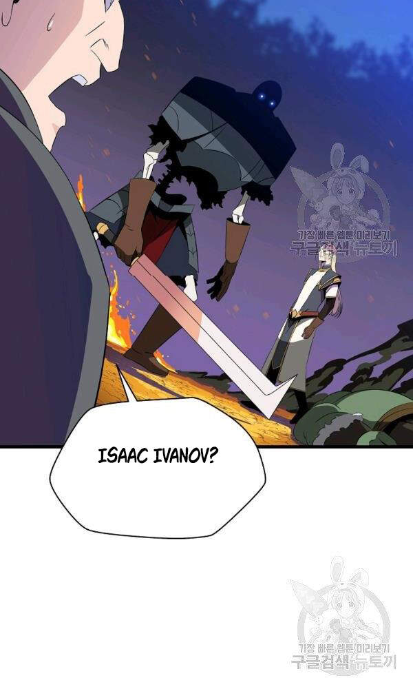 Tiêu Diệt Đấng Cứu Thế Chapter 67 - Trang 2