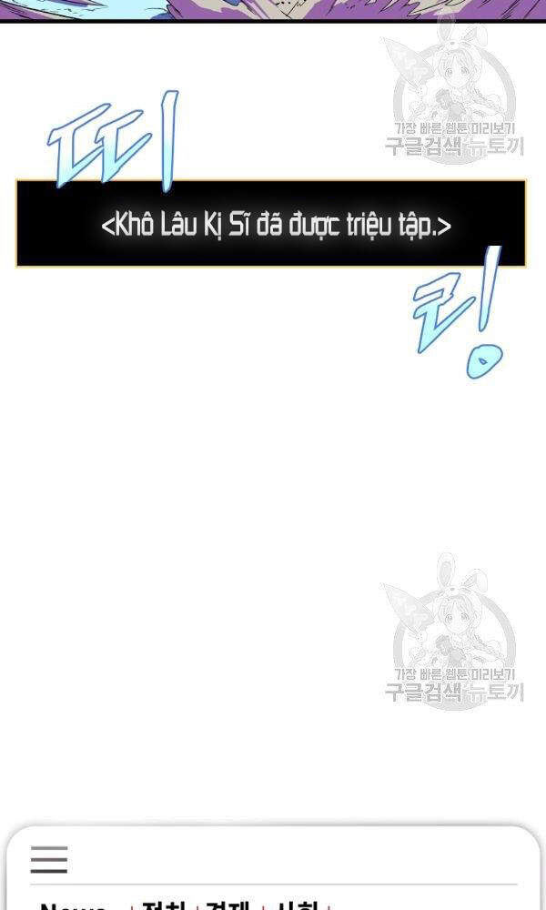 Tiêu Diệt Đấng Cứu Thế Chapter 67 - Trang 2