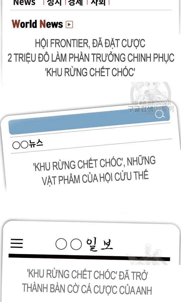 Tiêu Diệt Đấng Cứu Thế Chapter 67 - Trang 2