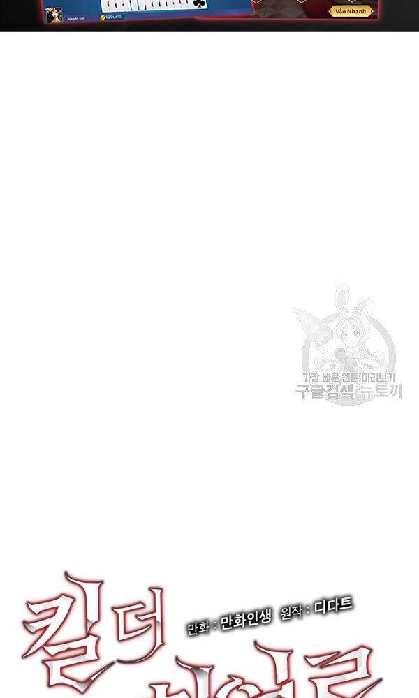 Tiêu Diệt Đấng Cứu Thế Chapter 67 - Trang 2