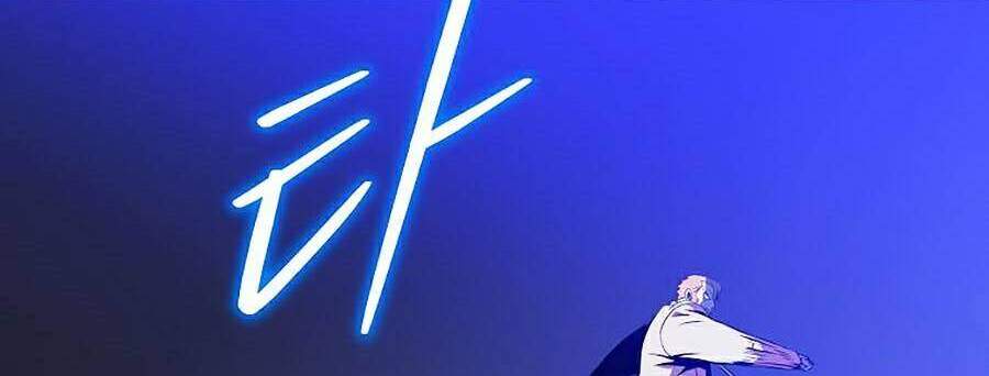 Tiêu Diệt Đấng Cứu Thế Chapter 77 - Trang 2