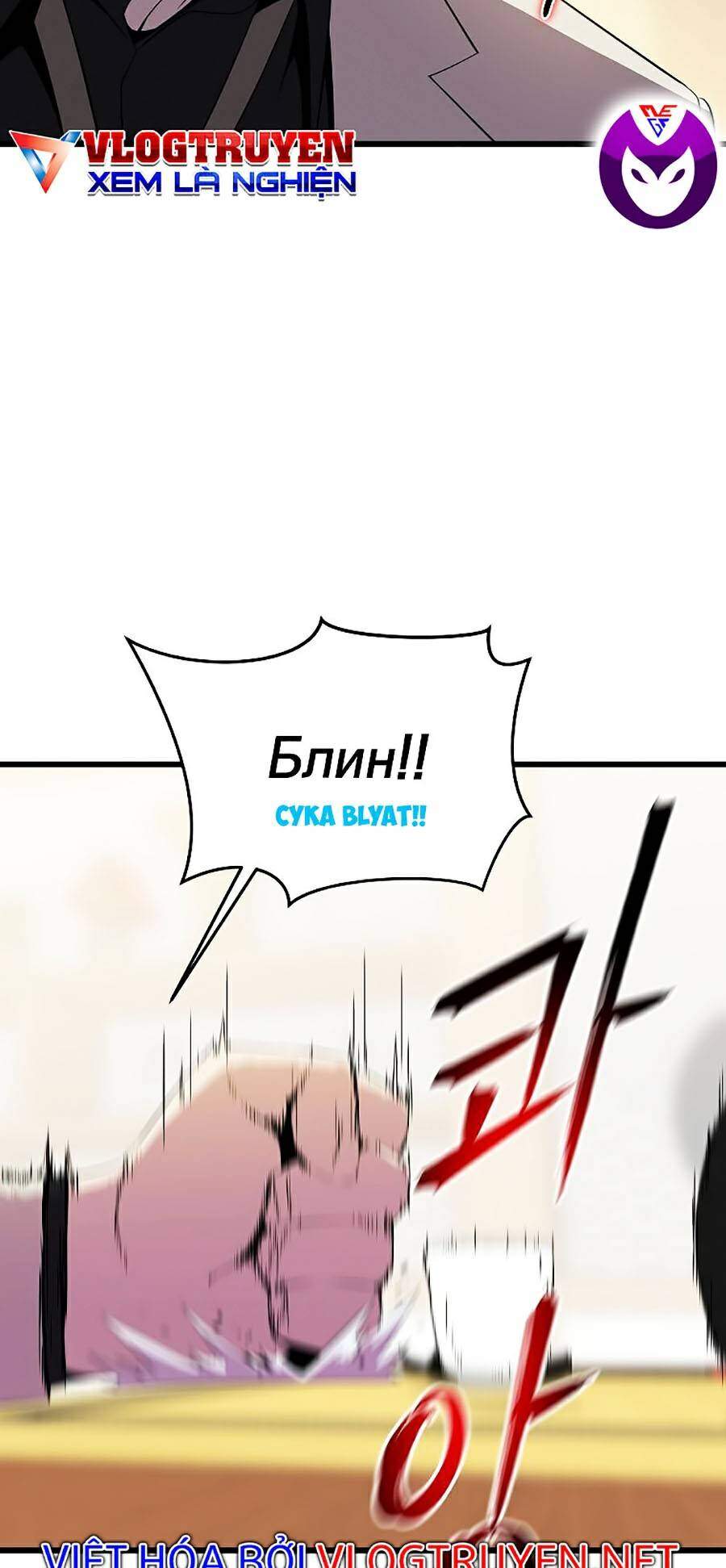 Tiêu Diệt Đấng Cứu Thế Chapter 78 - Trang 2