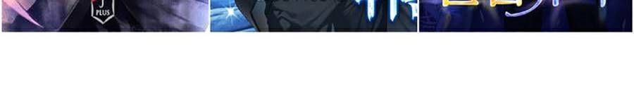 Tiêu Diệt Đấng Cứu Thế Chapter 83 - Trang 2