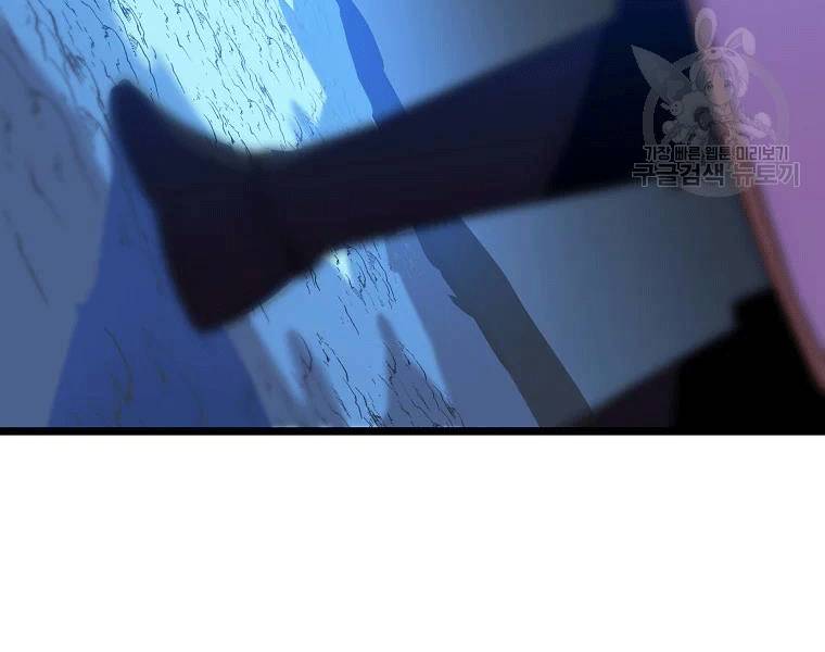 Tiêu Diệt Đấng Cứu Thế Chapter 90 - Trang 2