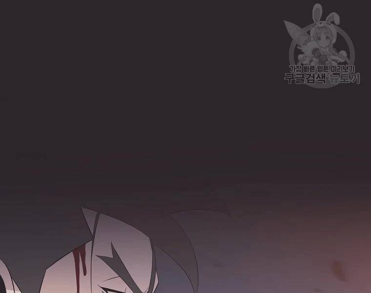 Tiêu Diệt Đấng Cứu Thế Chapter 90 - Trang 2