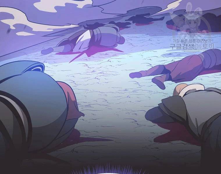 Tiêu Diệt Đấng Cứu Thế Chapter 90 - Trang 2