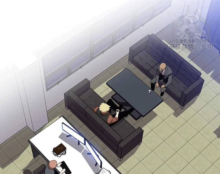 Tiêu Diệt Đấng Cứu Thế Chapter 90 - Trang 2