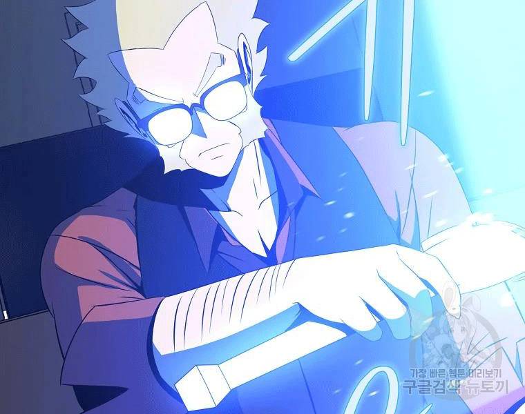 Tiêu Diệt Đấng Cứu Thế Chapter 90 - Trang 2