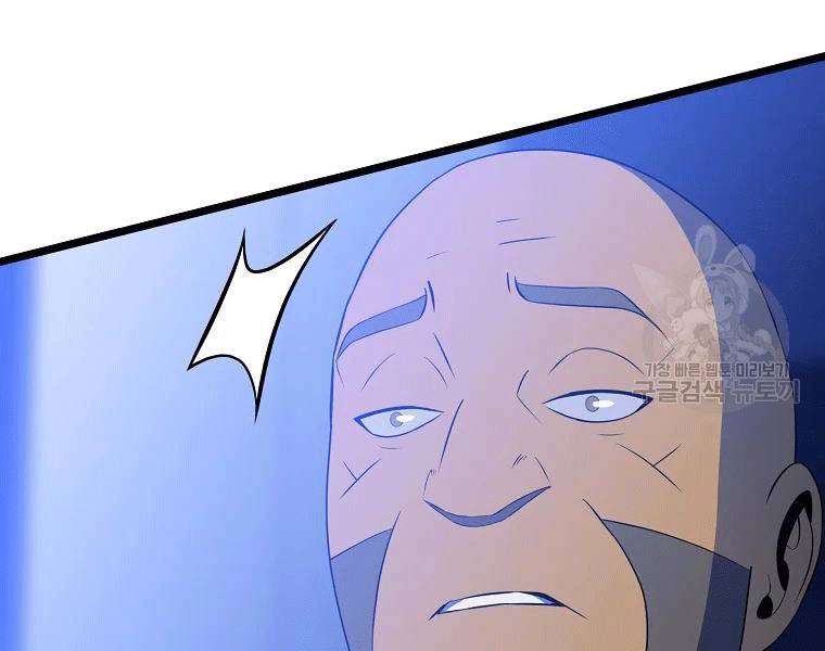 Tiêu Diệt Đấng Cứu Thế Chapter 90 - Trang 2