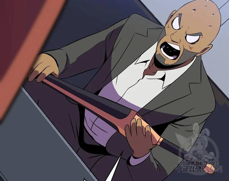 Tiêu Diệt Đấng Cứu Thế Chapter 90 - Trang 2