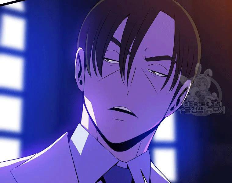 Tiêu Diệt Đấng Cứu Thế Chapter 90 - Trang 2