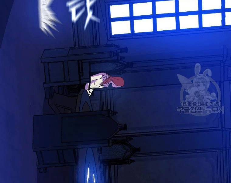 Tiêu Diệt Đấng Cứu Thế Chapter 90 - Trang 2