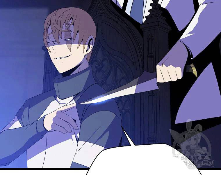 Tiêu Diệt Đấng Cứu Thế Chapter 90 - Trang 2