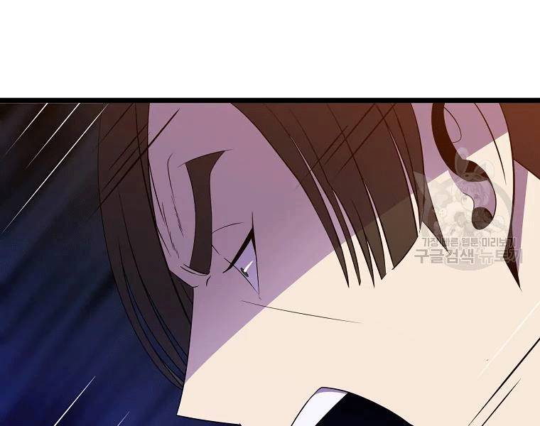 Tiêu Diệt Đấng Cứu Thế Chapter 90 - Trang 2