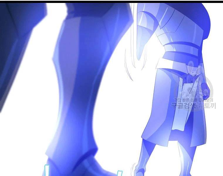 Tiêu Diệt Đấng Cứu Thế Chapter 90 - Trang 2