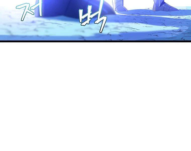 Tiêu Diệt Đấng Cứu Thế Chapter 90 - Trang 2