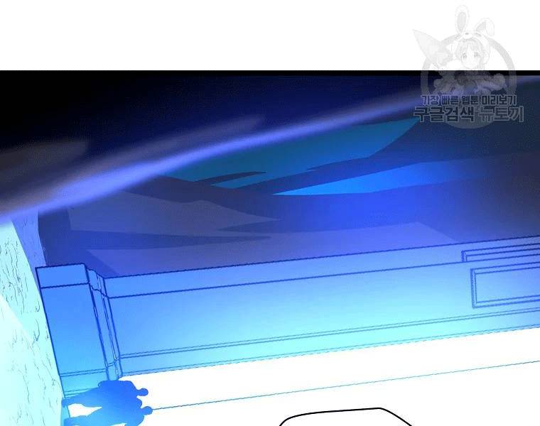 Tiêu Diệt Đấng Cứu Thế Chapter 90 - Trang 2