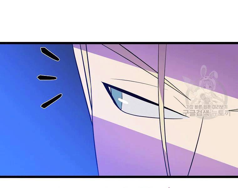 Tiêu Diệt Đấng Cứu Thế Chapter 90 - Trang 2