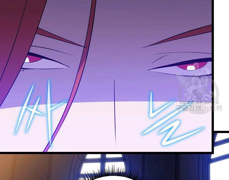 Tiêu Diệt Đấng Cứu Thế Chapter 90 - Trang 2