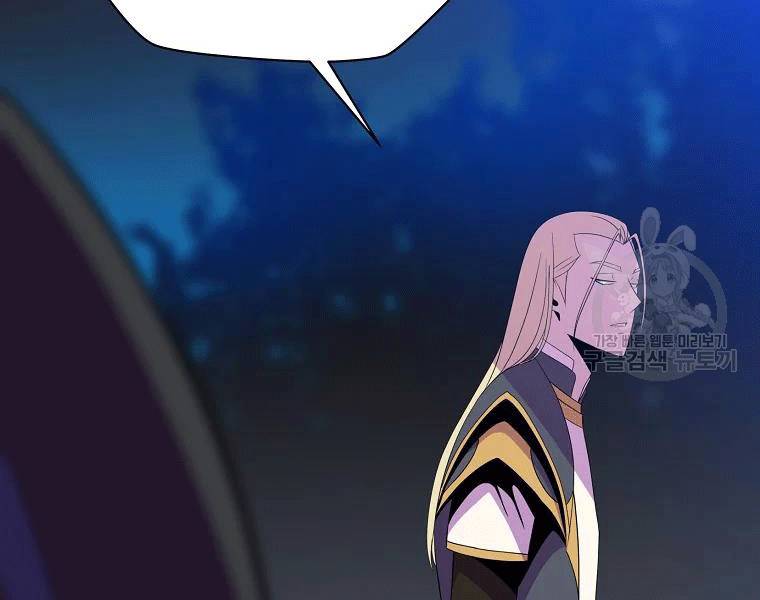 Tiêu Diệt Đấng Cứu Thế Chapter 90 - Trang 2