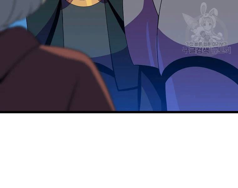 Tiêu Diệt Đấng Cứu Thế Chapter 90 - Trang 2