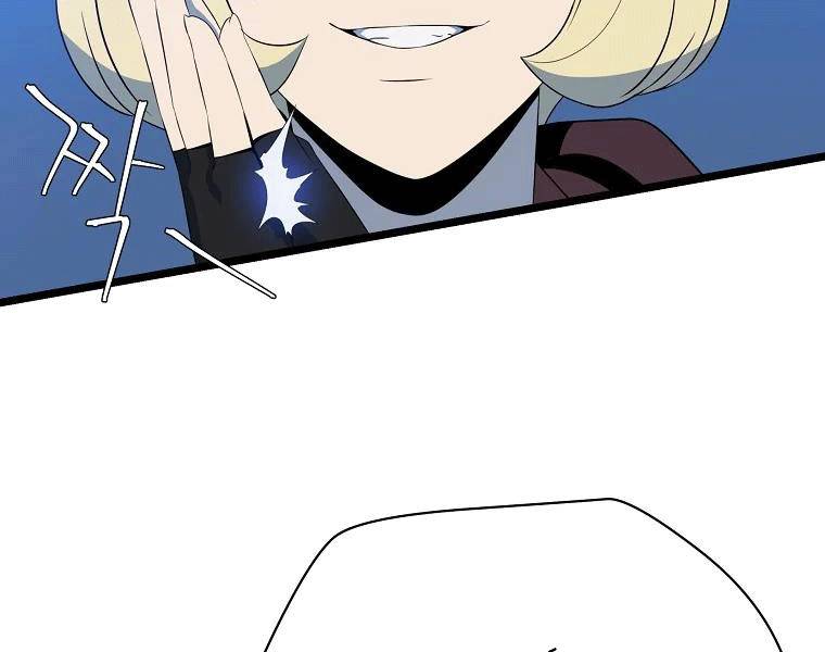 Tiêu Diệt Đấng Cứu Thế Chapter 90 - Trang 2