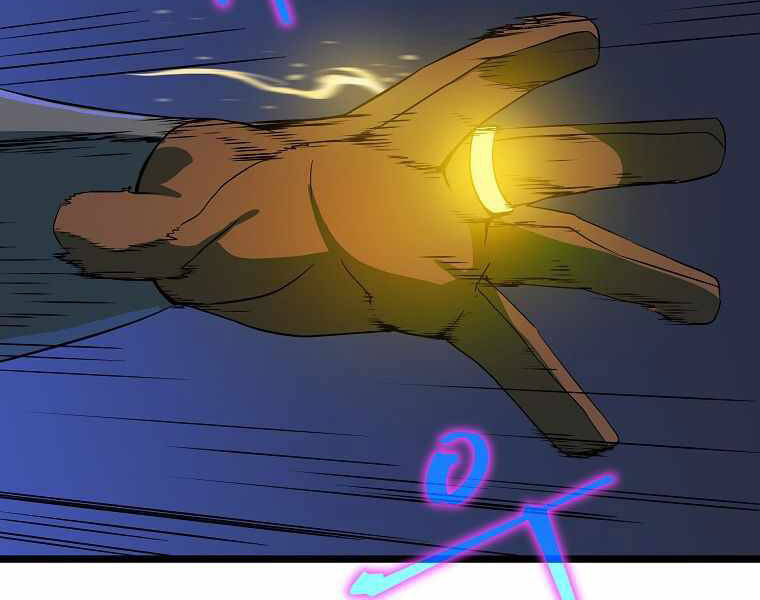 Tiêu Diệt Đấng Cứu Thế Chapter 91 - Trang 2