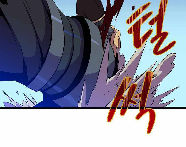 Tiêu Diệt Đấng Cứu Thế Chapter 91 - Trang 2