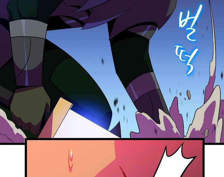 Tiêu Diệt Đấng Cứu Thế Chapter 91 - Trang 2