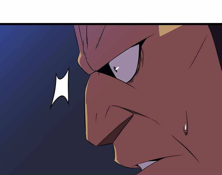 Tiêu Diệt Đấng Cứu Thế Chapter 91 - Trang 2