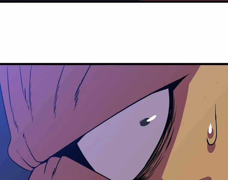 Tiêu Diệt Đấng Cứu Thế Chapter 91 - Trang 2