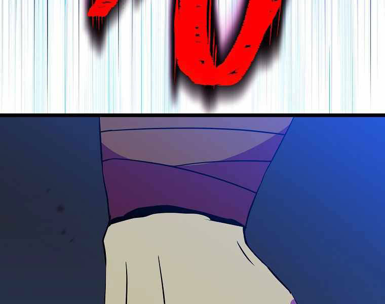 Tiêu Diệt Đấng Cứu Thế Chapter 91 - Trang 2