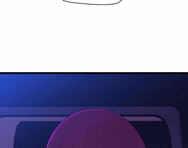 Tiêu Diệt Đấng Cứu Thế Chapter 91 - Trang 2