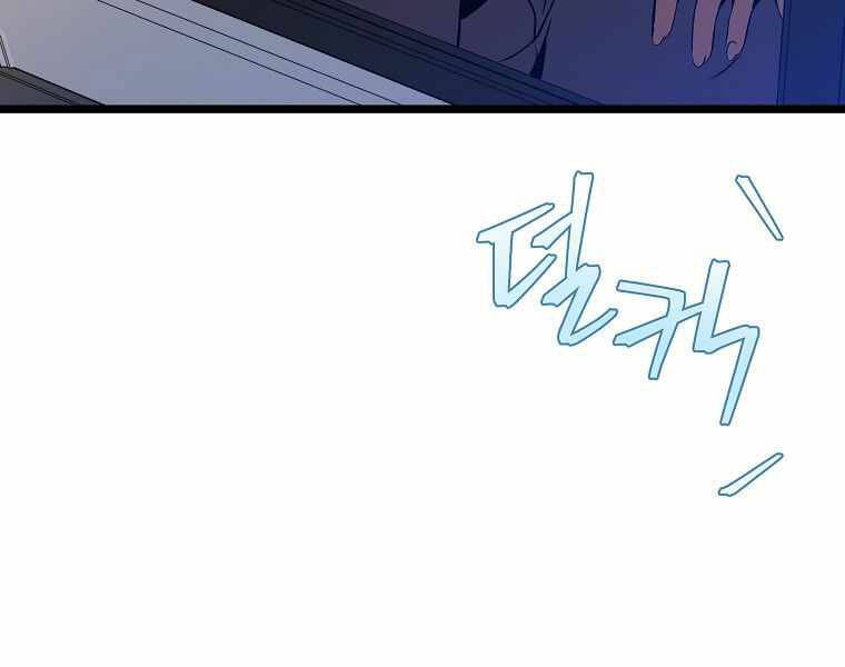 Tiêu Diệt Đấng Cứu Thế Chapter 91 - Trang 2