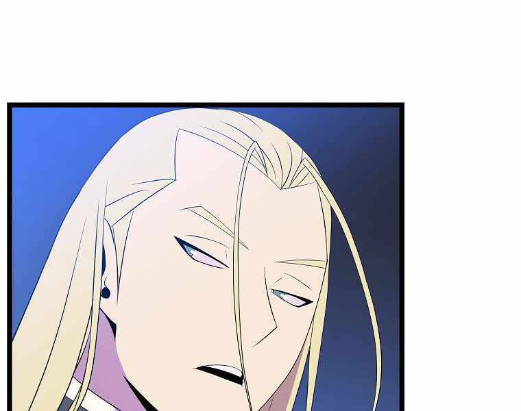 Tiêu Diệt Đấng Cứu Thế Chapter 91 - Trang 2