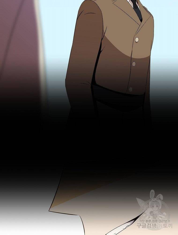 Tiêu Diệt Đấng Cứu Thế Chapter 94 - Trang 2