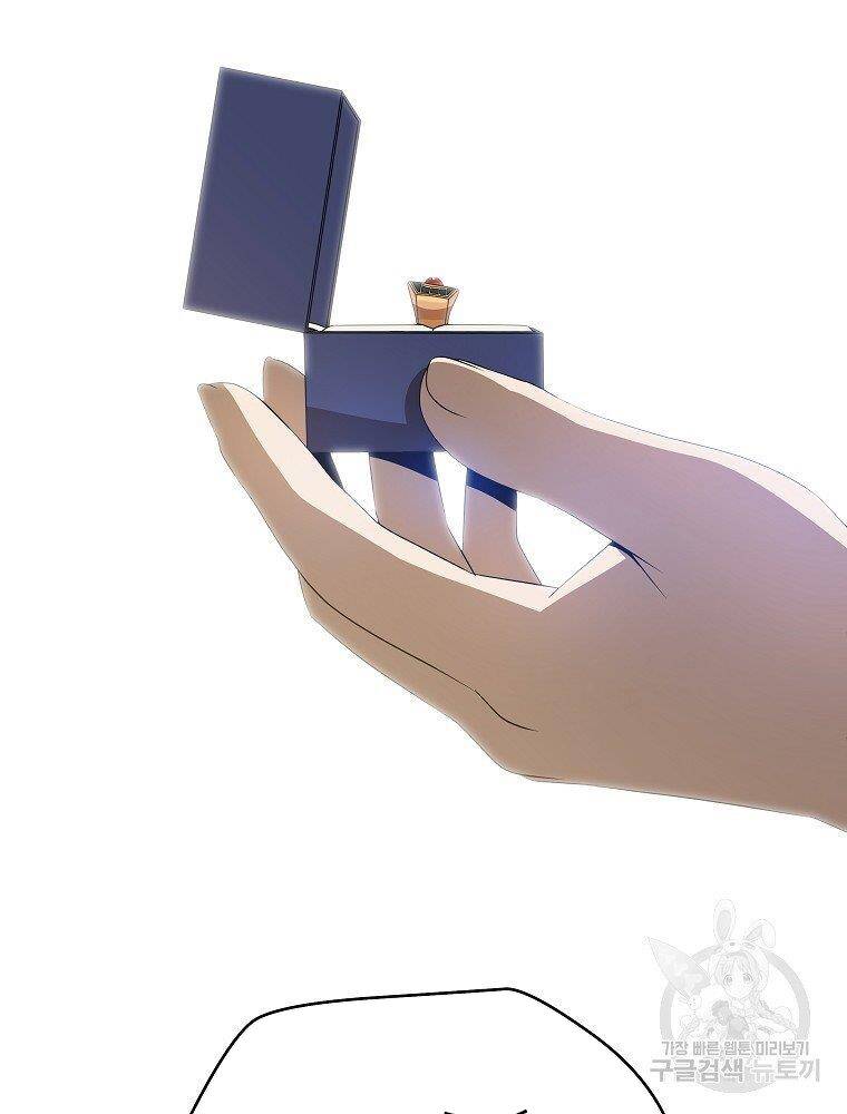 Tiêu Diệt Đấng Cứu Thế Chapter 94 - Trang 2