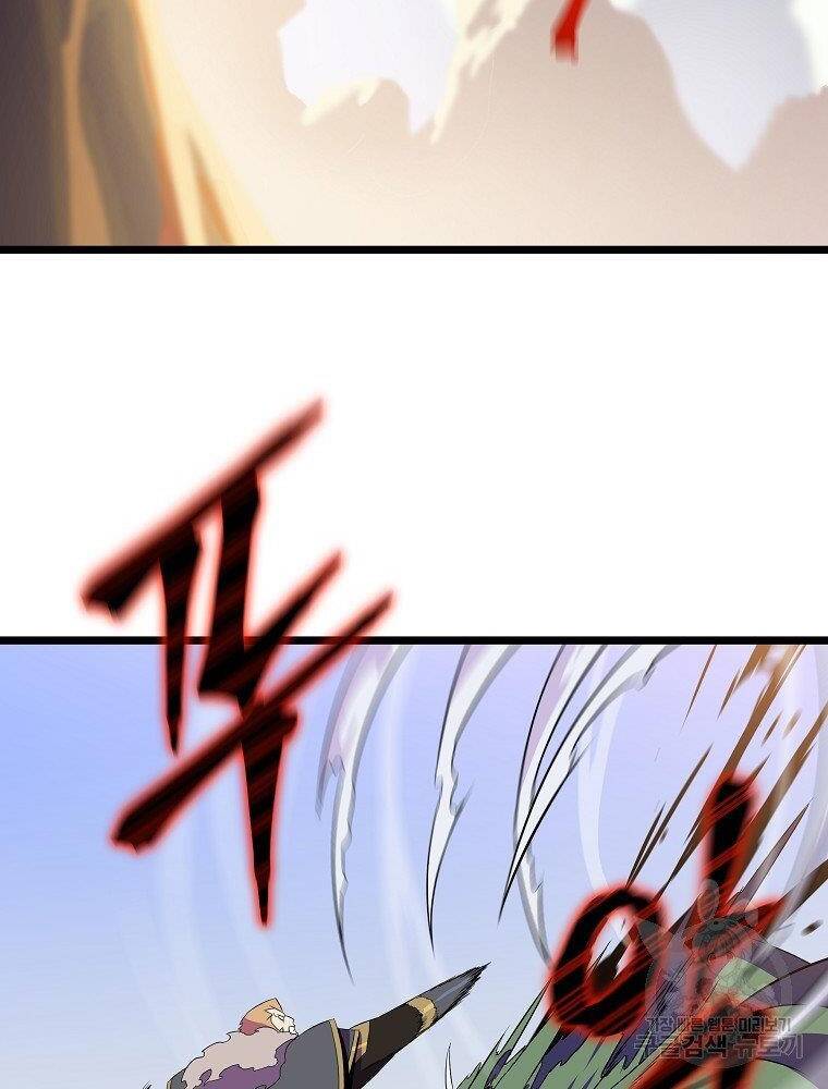 Tiêu Diệt Đấng Cứu Thế Chapter 94 - Trang 2