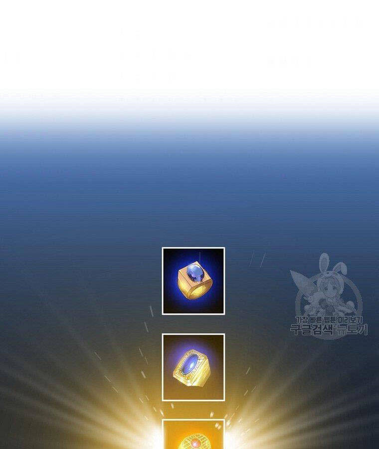 Tiêu Diệt Đấng Cứu Thế Chapter 95 - Trang 2