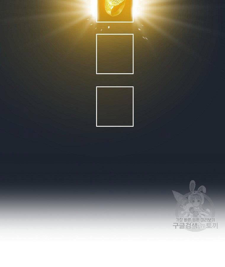 Tiêu Diệt Đấng Cứu Thế Chapter 95 - Trang 2