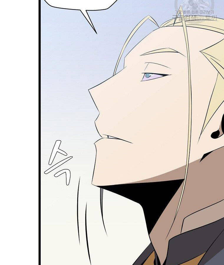 Tiêu Diệt Đấng Cứu Thế Chapter 95 - Trang 2