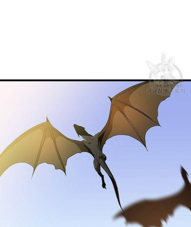 Tiêu Diệt Đấng Cứu Thế Chapter 95 - Trang 2