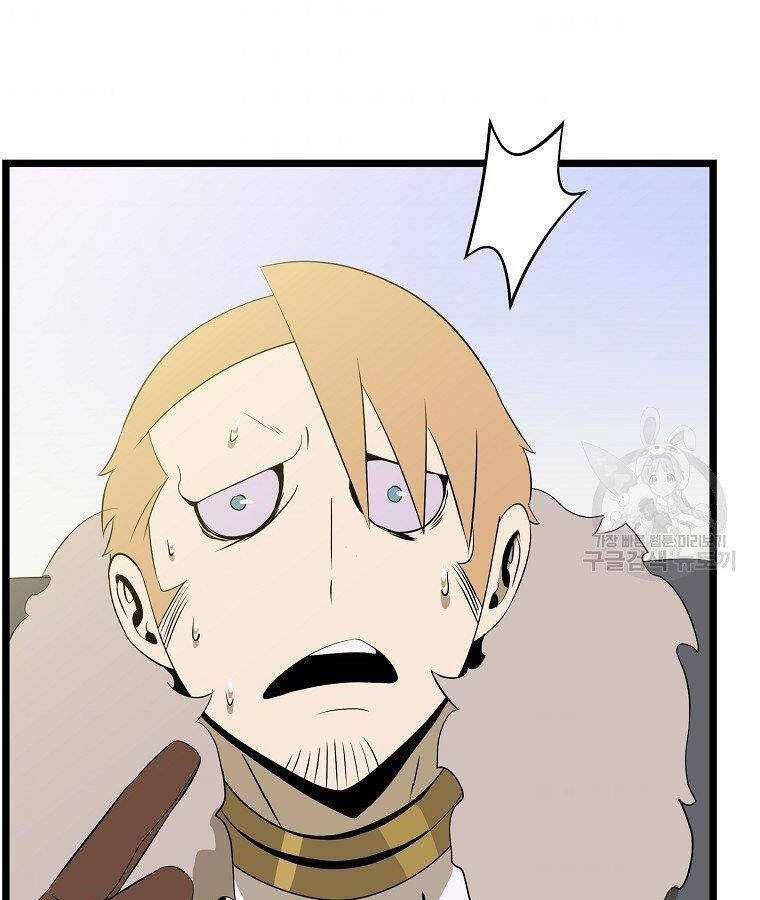 Tiêu Diệt Đấng Cứu Thế Chapter 95 - Trang 2