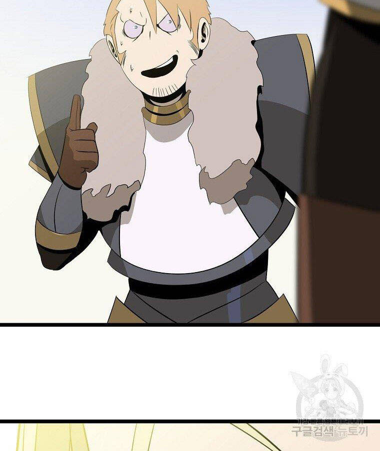 Tiêu Diệt Đấng Cứu Thế Chapter 95 - Trang 2