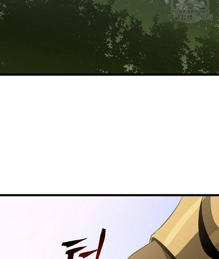 Tiêu Diệt Đấng Cứu Thế Chapter 95 - Trang 2