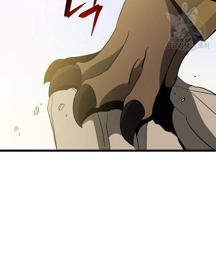 Tiêu Diệt Đấng Cứu Thế Chapter 95 - Trang 2