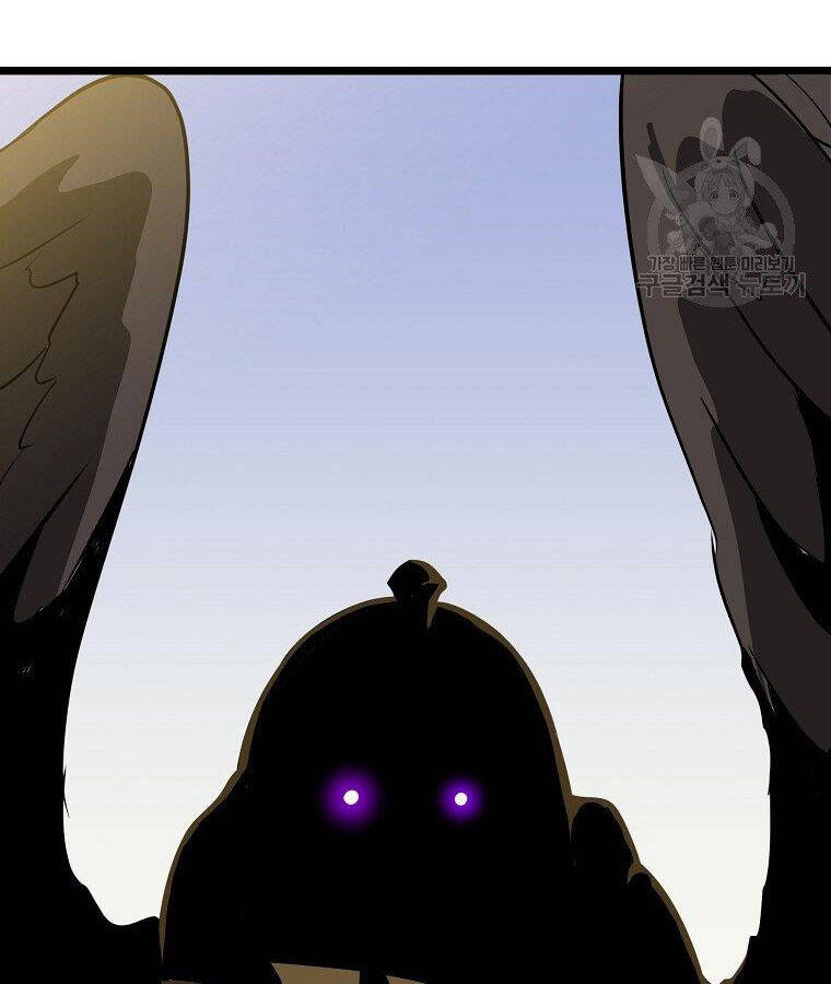 Tiêu Diệt Đấng Cứu Thế Chapter 95 - Trang 2