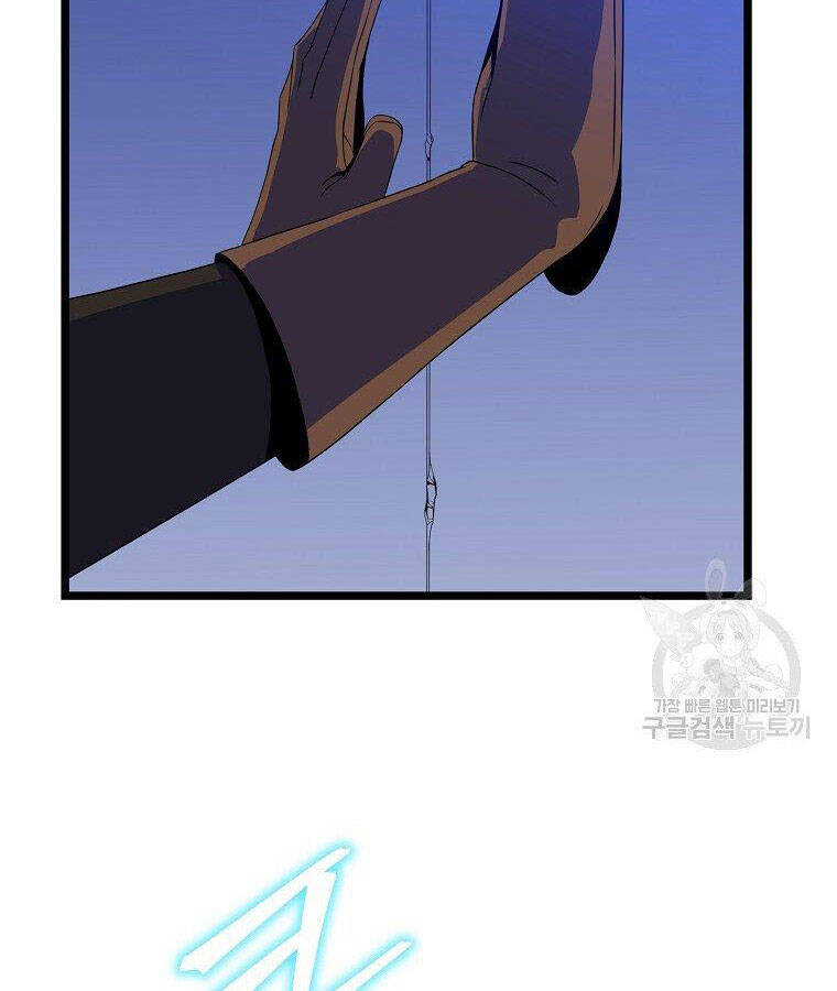 Tiêu Diệt Đấng Cứu Thế Chapter 95 - Trang 2