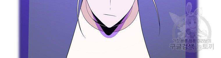 Tiêu Diệt Đấng Cứu Thế Chapter 95 - Trang 2